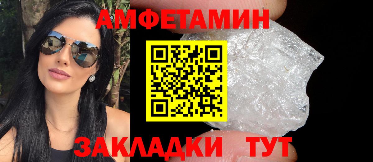 АМФ  Вход с VPN  гидра ССЫЛКА  АМФ VHQ  Коломна 