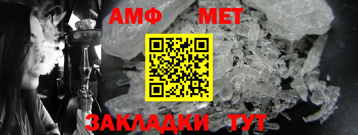 АМФ Premium Коломна