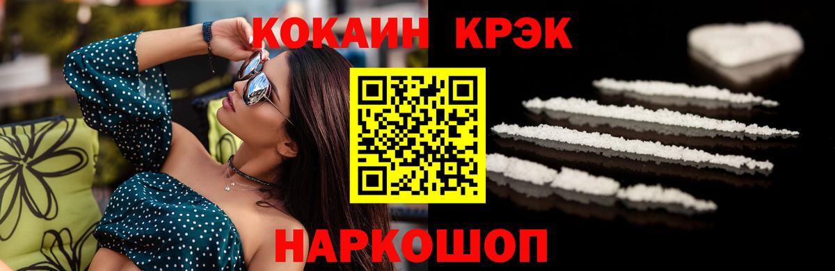 Коломна  как найти закладки  Вход с VPN  Cocaine Боливия  КОКАИН 97%  Cocaine 