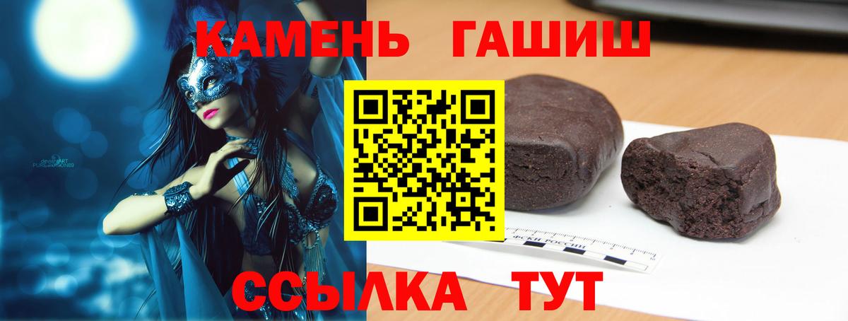 Коломна  ГАШ Изолятор  Вход с VPN  наркота  ГАШИШ VHQ 