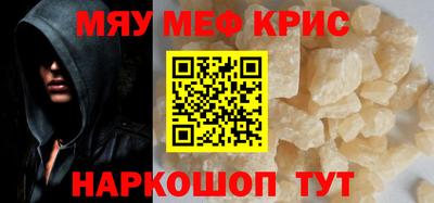 ALPHA PVP Гусиноозёрск