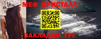 гидра Гусь-Хрустальный