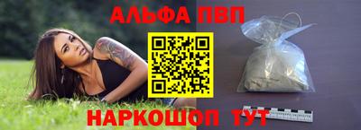 гидра Гусь-Хрустальный