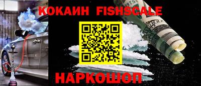 ALPHA PVP Гусиноозёрск