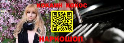 гидра Гусь-Хрустальный