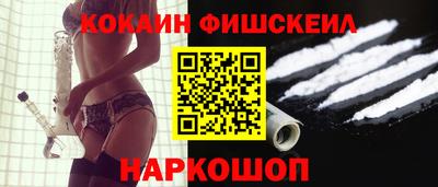 гидра Гусев
