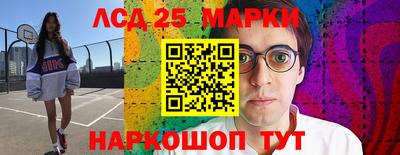 гидра Гусев