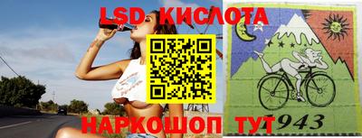 ALPHA PVP Гусиноозёрск