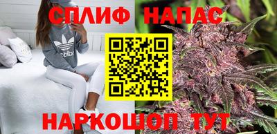 ALPHA PVP Гусиноозёрск