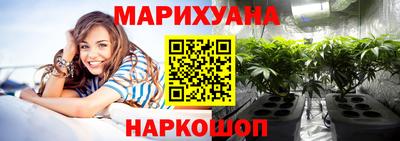 гидра Гусь-Хрустальный