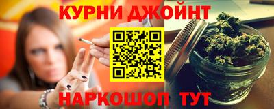 гидра Гусев