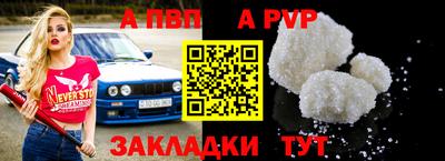 гидра Гусев