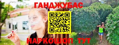 ALPHA PVP Гусиноозёрск