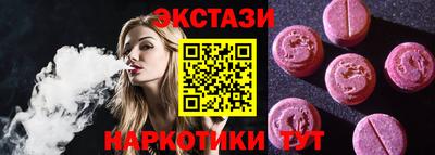 гидра Гусев