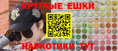 ALPHA PVP Гусиноозёрск