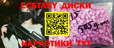 ALPHA PVP Гусиноозёрск