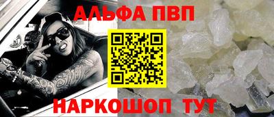 гидра Гусев