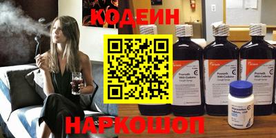 ALPHA PVP Гусиноозёрск