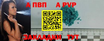 гидра Гусь-Хрустальный