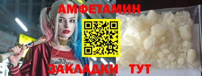 гидра Гусев