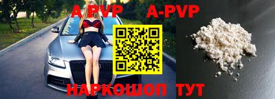 ALPHA PVP Гусиноозёрск