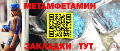 гидра Гусь-Хрустальный