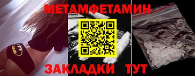 ALPHA PVP Гусиноозёрск