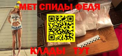 гидра Гусь-Хрустальный