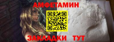 гидра Гусев