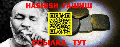гидра Гусь-Хрустальный