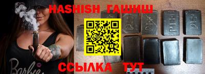 ALPHA PVP Гусиноозёрск