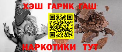 гидра Гусь-Хрустальный