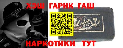 гидра Гусь-Хрустальный