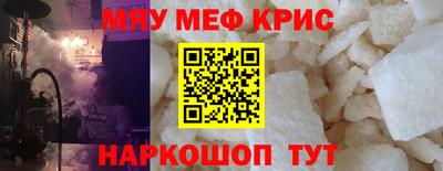 гидра Гусь-Хрустальный