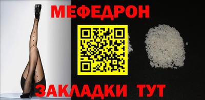 гидра Гусев