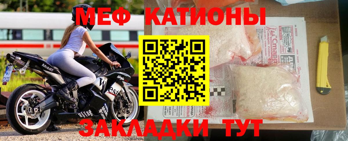 Коломна  Мефедрон VHQ  Мефедрон  МЯУ-МЯУ  Вход с VPN 