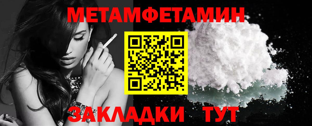 Коломна  Первитин  Вход с VPN  Первитин Декстрометамфетамин 99.9%  Первитин Декстрометамфетамин 99.9% 