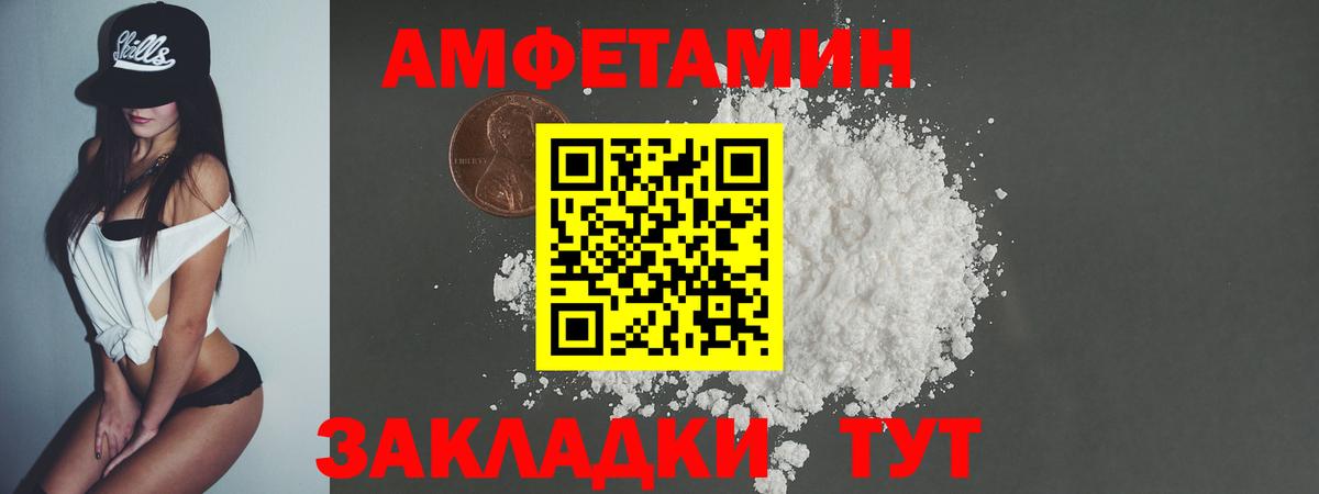 Метамфетамин винт Коломна